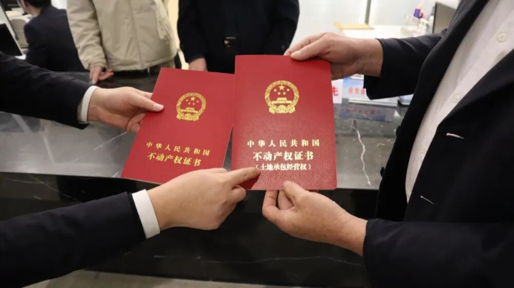 柳州主城区“房地农林”一体化登记破题 农村土地承包经营权登记落地